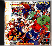 Marvel Super Heroes Vs Street Fighter EX Edition JP Playstation JP box art